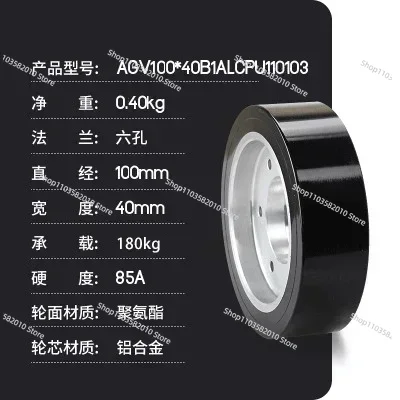 125*40mm Schwerlast-AGV-Antrie – Heavy Equipment Vehicles Bewertung und Preis